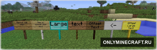 MoarSigns (Новые таблички)