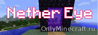 Nether Eye (Возможности для ока эндера)