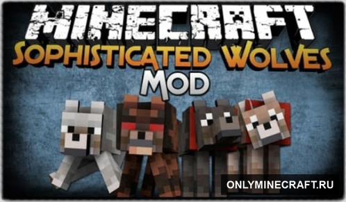 Sophisticated Wolves (Собачки)