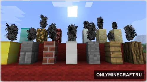 Chimneys (Дымоход)