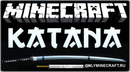 Katana Mod (Меч - катана!)