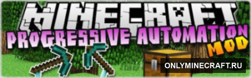 Progressive Automation (Несколько новых механизмов)