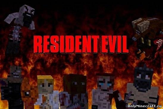 The Resident Evil