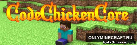 CodeChickenCore