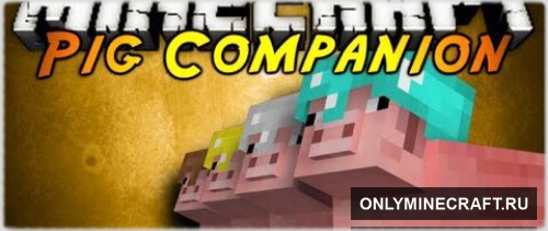 Pig Companion(Свинка - компаньон)
