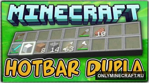Dual Hotbars (Двойной бар)