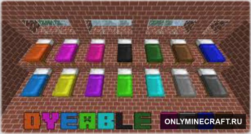 Dyeable Beds (Красим кроватку)