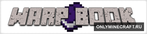 Warp Book (Телепорт)