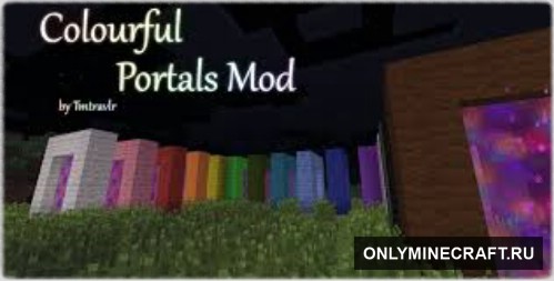 Colourful Portals (Крашенный портал)