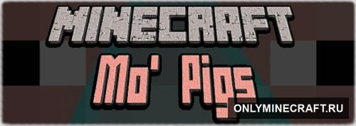 Mo' Pigs (Свинюшки-Хрюшки!)