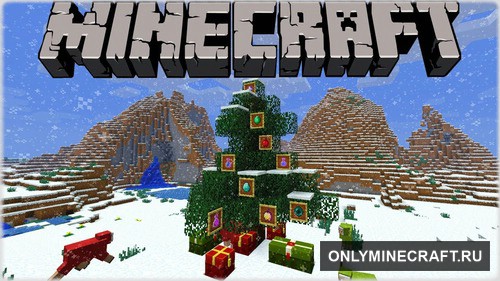 Christmas adventure (Приключения)