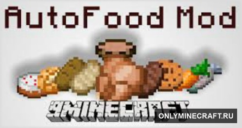 AutoFood (АвтоФерма)