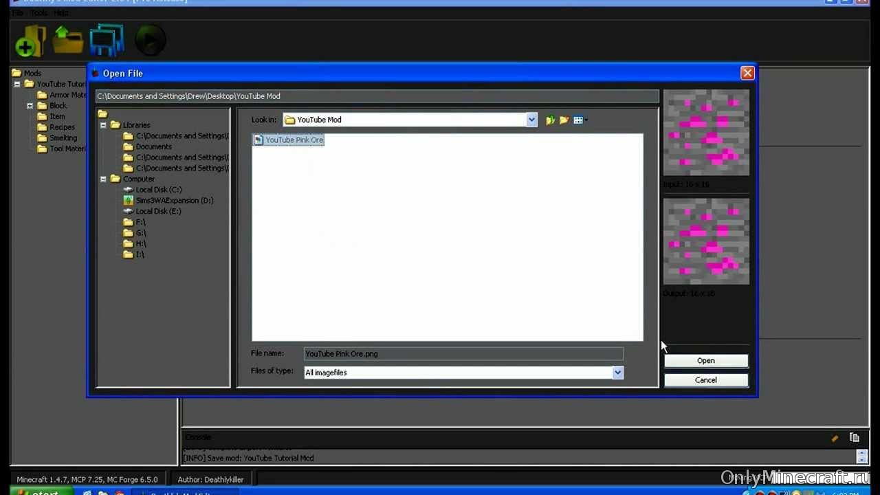 Deathly’s (Редактор модов)