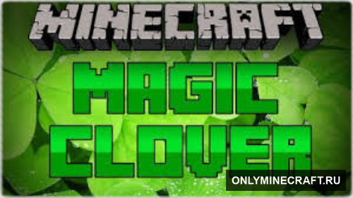 Magic Clover (Магический клевер)