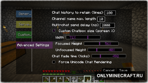 TabbyChat (Прокачка чата)