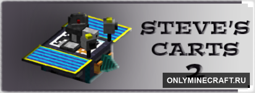 Steve's Carts 2 (Машинки для Стива)