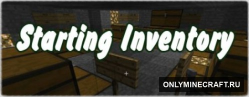Starting Inventory (Начало инвентаризации)