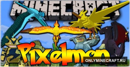 Pixelmon (Покемоны)