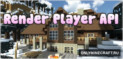 Render Player API (Дополнения)