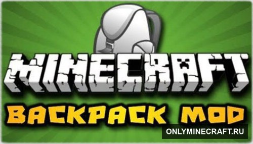 Backpacks (Рюкзак)