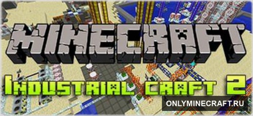 Industrial Craft 2 (Машины и механизмы)