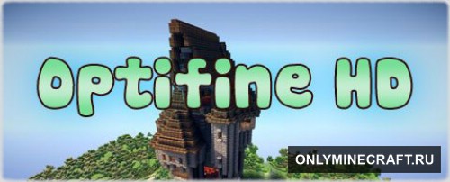 Optifine HD  (Ultra)