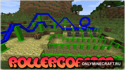 Rollercoaster (Американские горки)