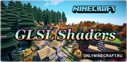 GLSL Shaders (Дополнение)