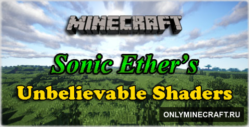 Sonic Ether’s Unbelievable (Улучшаем графику)