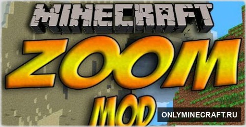 Zoom (Приближение)