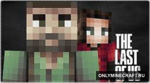 The Last Of Us (Тот самый шедевр в майне!)
