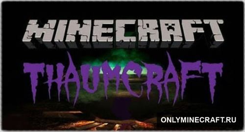 ThaumCraft (Магия)