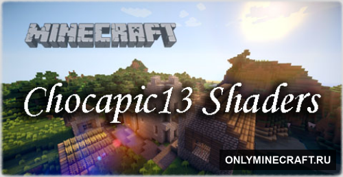 Chocapic13 Shaders (Улучшаем графику)