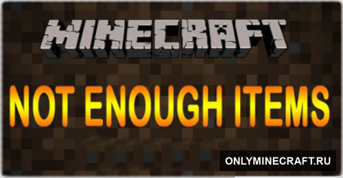 Not Enough Items (Аналог TooManyItems)
