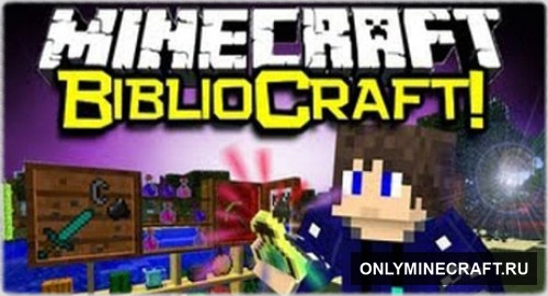BiblioCraft (мебель)