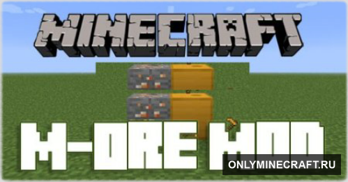 M-Ore (Руда, ресурсы и т.д.)