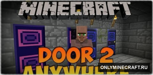 Mystery Doors (Двери - портал)