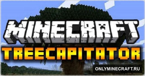 TreeCapitator (Руби дерево под корень!)