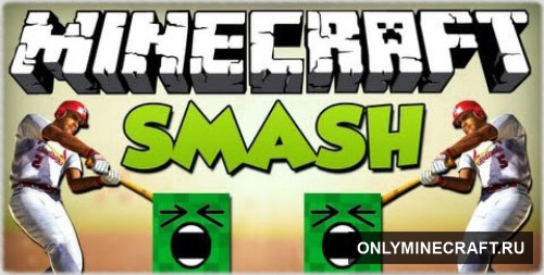 Smash Bats (Бита с плюшками)