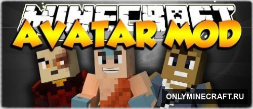 Avatar: The Last Blockbender (Повелитель стихий)