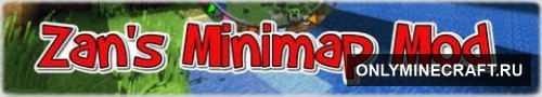 Zan’s Minimap (Мини-карта)
