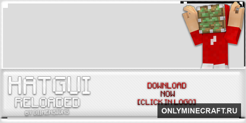 HatGUI (Меняем головы)