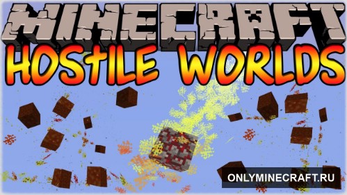 Hostile Worlds (Враждебные миры)