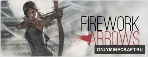FireworkArrows (фейерверки из стрел)