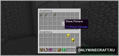 JustInvSee (шпионим за чужим инвентарем!)