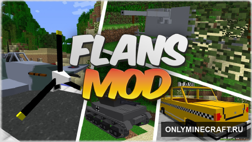 Flan's (Самолёты)