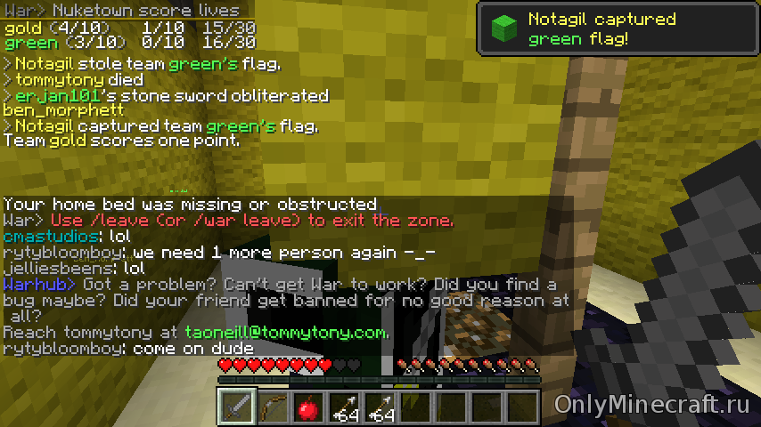 TeamMessage (пишем определенной группе людей)