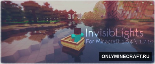 InvisibLights (источник света)