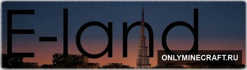 E-Land (все достопримечательности на одной карте)