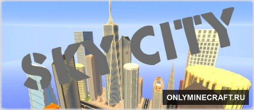 Sky City (Мегаполис при аэропорте)
